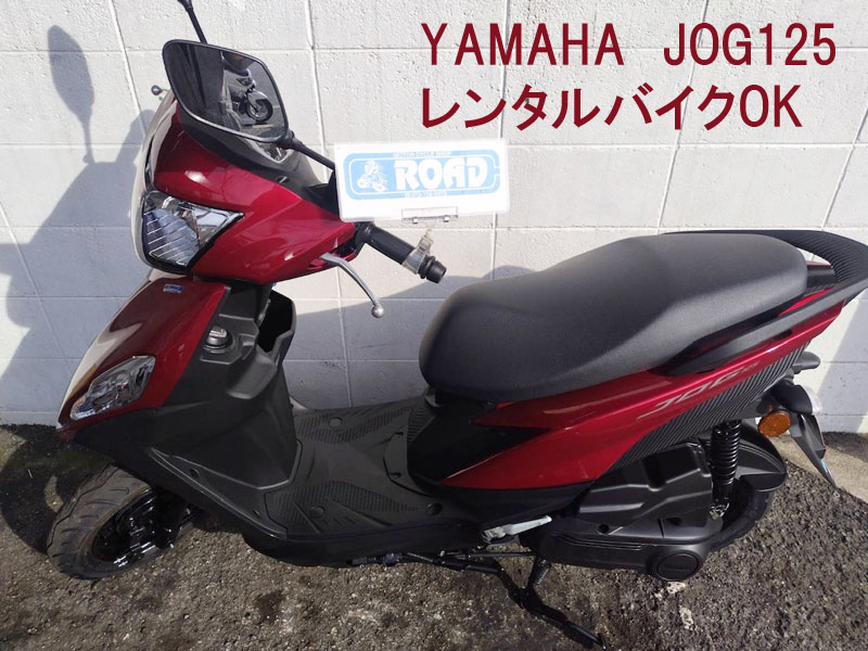 レンタルバイクに新車種仲間入り♪